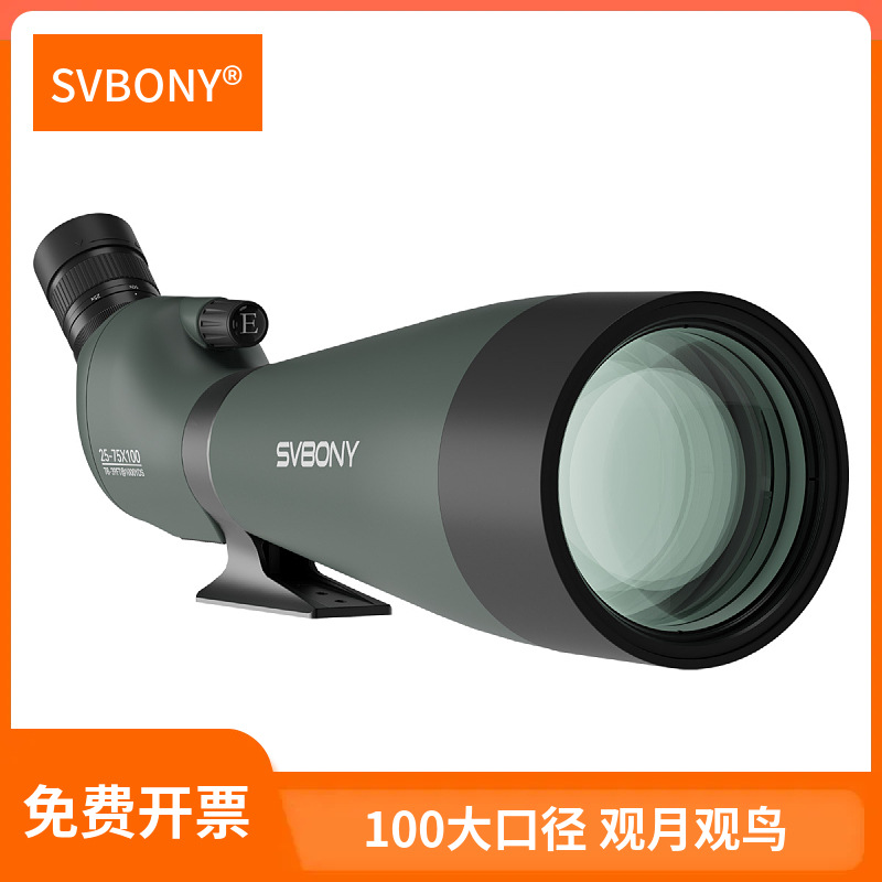 Monocular Night Vision - กล้องส่องทางไกลแบบตาเดียว SVBONY สำหรับดูนก กำลังขยาย 25-75X100 พร้อมเลนส์